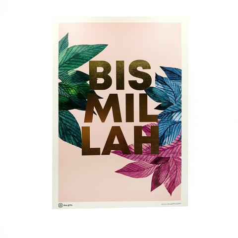 Bismillah A3 Print Art